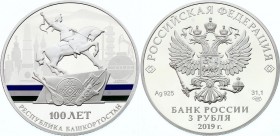 Russia 3 Roubles 2019
CBR# 5111-0400; Silver Proof; Centenary of the Foundation of the Republic of Bashkortostan