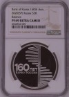 Russia 3 Roubles 2020 NGC PF69UC
Bank of Russia 160th Anniversary - Balance, Silver, Colorized, (.925) • 33.94 g • ⌀ 39 mm;