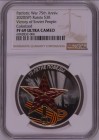 Russia 3 Roubles 2020 NGC PF69UC
Patriotic War Victory 75th Anniversary, Victory of Soviet People, Silver, Colorized, (.925) • 33.94 g • ⌀ 39 mm;...