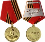 Russia - USSR Medal of Zhukov
Ukraininan Awarded; Медаль Жукова