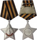Russia - USSR "Order of Glory"
# 37109; Орден Славы