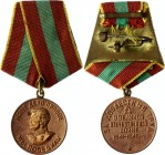 Russia - USSR Medal "For Labour Valour During WWII"
Медаль «За доблестный труд в Великой Отечественной войне 1941—1945 гг.»...