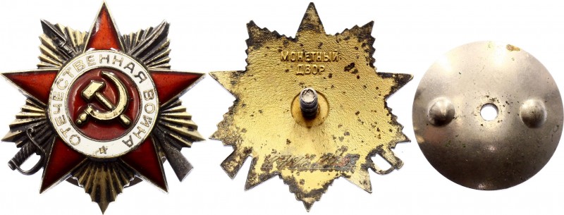 Russia - USSR "Order of the Patriotic War "- 1st Class 
# 1746225; Type 3.1; Ор...