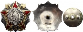 Russia - USSR "Order of Alexander Nevskiy" Collectors Copy! 
# 13072; Original Screw, Privat Issue