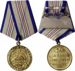 Russia - USSR Medal For The Defense of Caucasus 
Медаль «За оборону Кавказа»; Original Heavy Pad