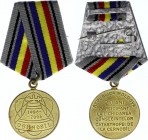 Moldova Medal For Liquidator of Chernobyl Disaster 
Ликвидация Чернобыльской Аварии