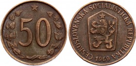Czechoslovakia 50 Haleru 1969 Without Dots, RARE!
KM# 55.2; (without dots, Obverse muled with 10 Haleru, KM# 49.1); aUNC