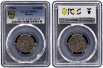 Slovakia 1 Koruna 1944 PCGS MS65
KM# 6• Copper-Nickel; Key Date