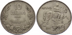Bulgaria 10 Leva 1943 
KM# 40b; Boris III; UNC
