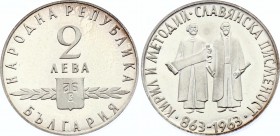 Bulgaria 2 Leva 1963 
KM# 65; Silver Proof; 1100th Anniversary of Slavonic Alphabet