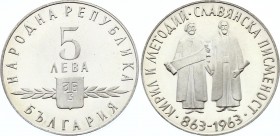 Bulgaria 5 Leva 1963 
KM# 66; Silver Proof; 1100th Anniversary of Slavonic Alphabet