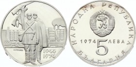 Bulgaria 5 Leva 1974 
KM# 92; Silver Proof; 30th Anniversary - Liberation from Fascism September 9, 1944
