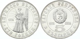 Bulgaria 5 Leva 1976 
KM# 97; Silver Proof; 100th Anniversary of the "April Uprising" against the Turks