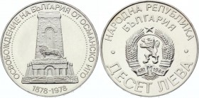 Bulgaria 10 Leva 1978 
KM# 102; Silver Proof; 100th Anniversary - Liberation from Turks