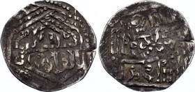 Asia Unknown Islamic Coin AH 1280 - 1320
Silver 2.14g