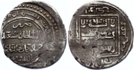 Asia Unknown Islamic Coin AH 1300-1350
Silver 3.40g