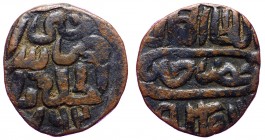 Golden Horde Pul 1361 AH 762
Khizr Khan; Mint Saray al Jadid; Bronze 3.28g 18x19mm; Rare in this Condition; Full Date