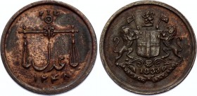 British India 1 Pie 1833 (1248)
KM# 262, Pr# 224; aUNC with Mint Luster