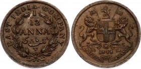 British India 1/12 Anna 1848 C
KM# 445; UNC