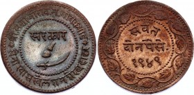 India Baroda 1 Paisa 1884 
Y# 31.2a; Sayaaji Rao III; VF-XF