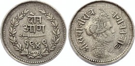 India Baroda 2 Annas 1892 VS 1949
KM# 33; Sayaji Rao III; VF+/XF-