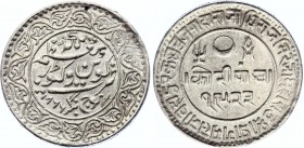 India Kutch 5 Kori 1866 
Y# 16.1; Pragmalgi II; Silver; VF-XF