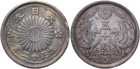 Japan 50 Sen 1937 
Y# 50; Silver 4,73g.; XF