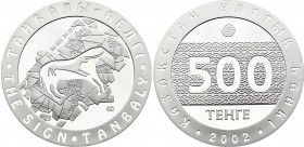 Kazakhstan 500 Tenge 2002 
KM# 43; Prehistoric Cave Art; With Certificate; Silver; Proof