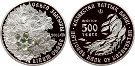 Kazakhstan 500 Tenge 2008 
KM# 104; Silver Proof; Flowers of Kazakhstan Series - Linum Olgae; With Original Box & Certificate