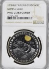 Kazakhstan 500 Tenge 2008 NGC PF69UC
Spase Series - Spaceship Vostok, Silver; Bimetallic: Tantalum Center in Silver (.925) Ring 41.4g 38.61mm;