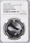 Kazakhstan 500 Tenge 2009 NGC PF70UC Top Grade!
Spase Series - Soyuz & Apollo, Silver; Bimetallic: Tantalum Center in Silver (.925) Ring 41.4g 38.61m...