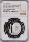 Kazakhstan 500 Tenge 2011 NGC PF70UC Top Grade!
Spase Series - First Cosmonaut In Space, Silver; Bimetallic: Tantalum Center in Silver (.925) Ring 41...