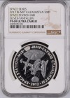 Kazakhstan 500 Tenge 2012 NGC PF69UC
Spase Series - Space Station Mir, Silver; Bimetallic: Tantalum Center in Silver (.925) Ring 41.4g 38.61mm;