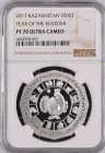 Kazakhstan 500 Tenge 2017 NGC PF70UC Top Grade!
Year Of The Rooster, Silver (.925) • 31.1 g • ⌀ 38.61 mm