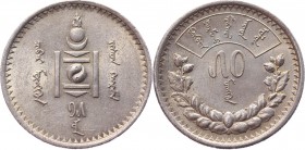 Mongolia 50 Mongo 1925 
KM# 7; Silver 9,94g.; UNC