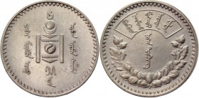 Mongolia 1 Tugrik 1925 
KM# 8; Silver 19,93g.; XF+