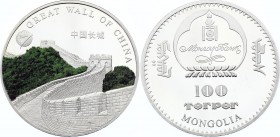 Mongolia 100 Tugrik 2008 
KM# 347; Great Wall of China, Colored; Prooflike