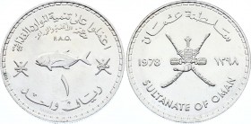 Oman 1 Rial 1978 AH 1398
KM# 65; Silver Proof; F.A.O.