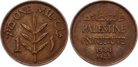 Palestine 1 Mil 1944 
KM# 1; XF