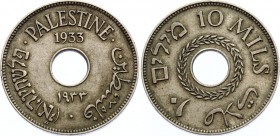 Palestine 10 Mils 1933 
KM# 4; XF