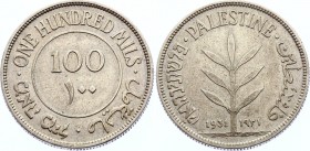 Palestine 100 Mils 1931 
KM# 7; Silver; XF