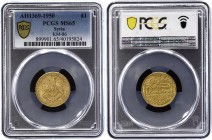 Syria 1 Pound 1950 PCGS MS65
KM# 86; Gold (900); Falcon of Qureish
