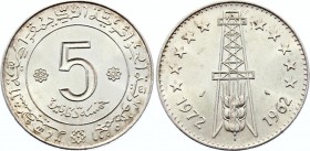 Algeria 5 Dinars 1972 
KM# 105; Silver; FAO - 10th Anniversary of Independence; UNC with Fulll Mint Luster!