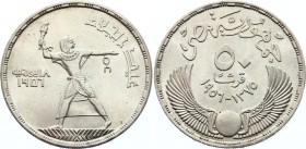 Egypt 50 Piastres 1956 AH 1375
KM# 386; Silver; Evacuation of the British; UNC