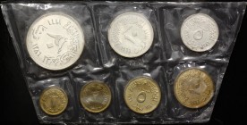 Egypt Proof Set of 7 Coins 1966 Rare!
KM# PS3; Mintage 2.500 Pcs Only!
