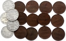 Finland Lot of 17 Coins: 1 Markka - 5 Pennia 1866 -17
F-VF