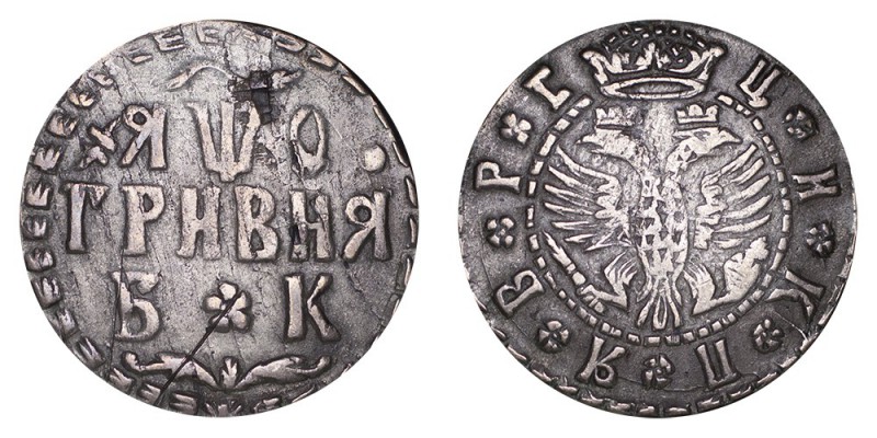 RUSSIA. Peter I (The Great), 1682-1721. 10 kopeck - grivennik 1709, Moscow. 2.64...