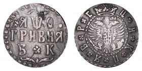 RUSSIA. Peter I (The Great), 1682-1721. 10 kopeck - grivennik 1709, Moscow. 2.64 g. Bitkin 1003 /R. About very fine.