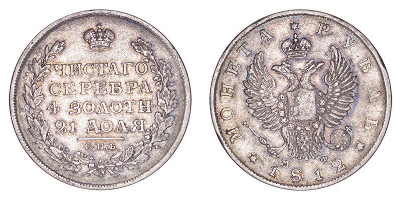RUSSIA. Nicholas I, 1825-55. Rouble 1812-SPB, St. Petersburg. 20.73 g. C# 130, B...