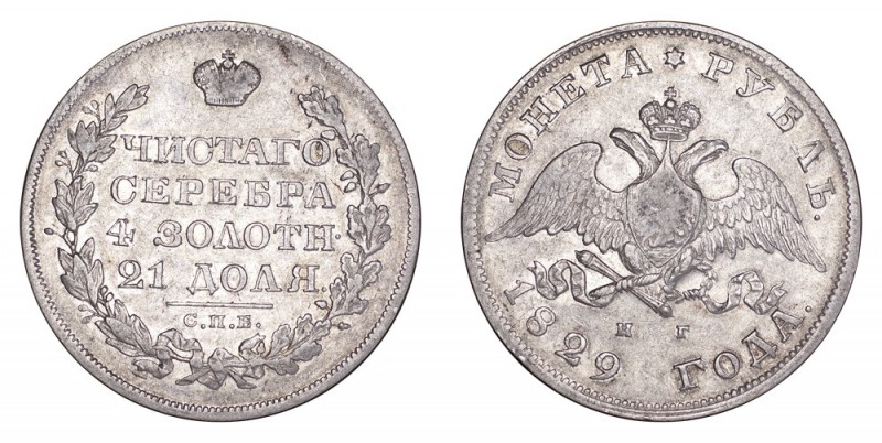 RUSSIA. Nicholas I, 1825-55. Rouble 1829, St. Petersburg. 20.7 g. Mintage 5,510,...